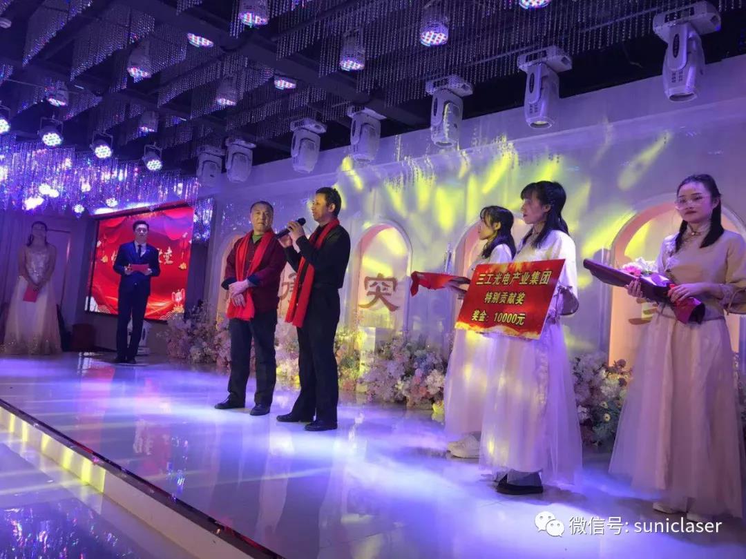 年会11.jpg